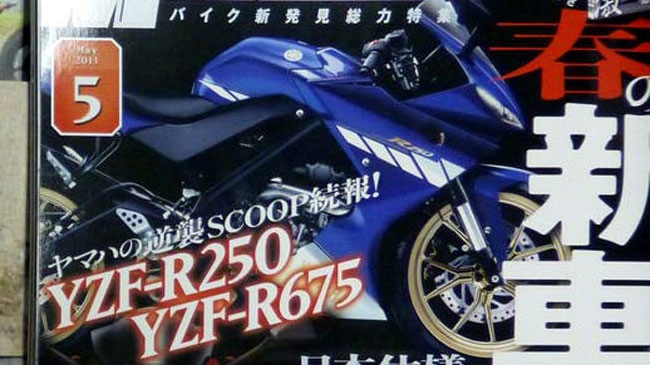 Yamaha se ra mat YZFR250 moi tai moto show Tokyo 2013 - 2