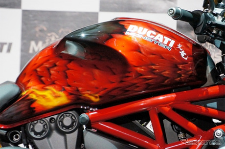 Ducati Monster Hunter quai vat Rioreus - 5
