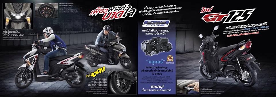 Yamaha GT125 ra mat tai Thai Lan - 2