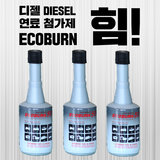 Ecoburn giup dong co chay em va boc hon chong rooc may - 3