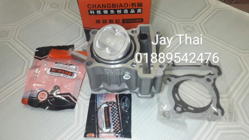 LONG Exciter 135150i CHANGBIAO 62mm MADE IN TAIWAN - 6