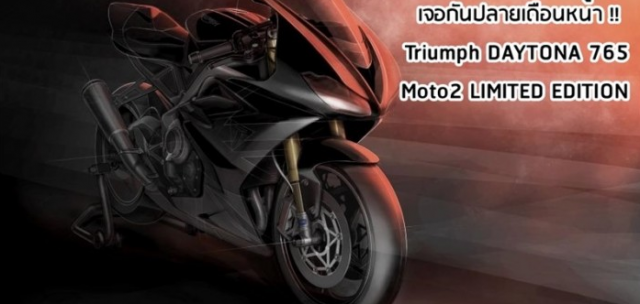 Triumph Daytona Moto2 765 Limited Edition se duoc gioi thieu vao thang toi tai cuoc dua MotoGP - 5