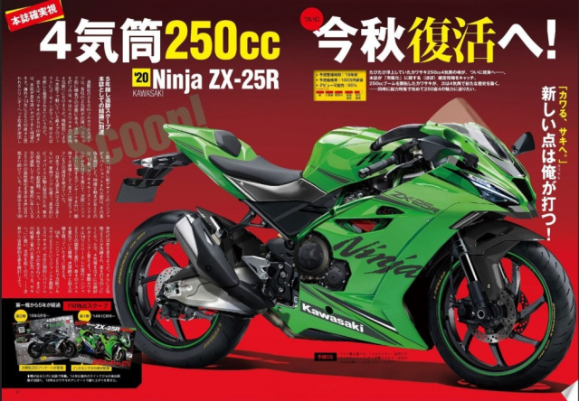 Kawasaki Ninja ZX25R moi nhat co the duoc chia lam 2 phien ban