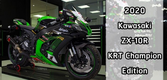 Kawasaki ZX10R KRT Champion Edition ra mat voi nhung dac quyen tu Doi dua Kawaski