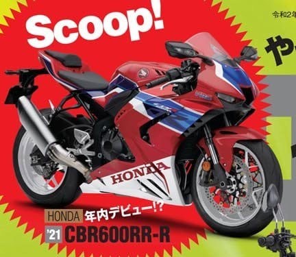 Honda CBR600RR the he moi chuan bi ra mat tai Thai Lan - 3