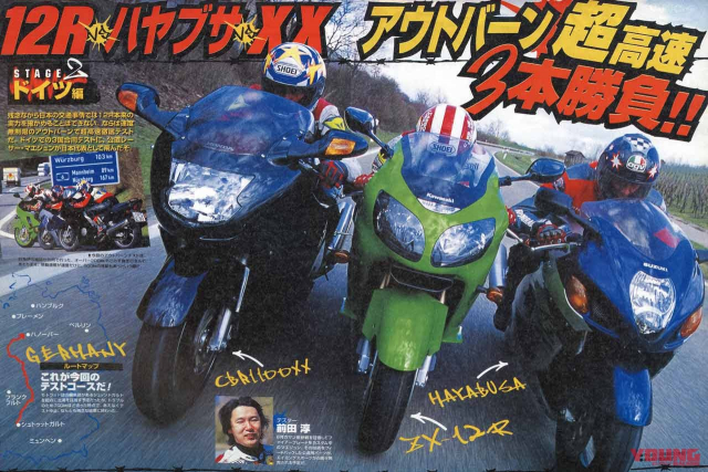 Kawasaki Ninja ZX12R so huu bo khung lien khoi dau tien tren the gioi