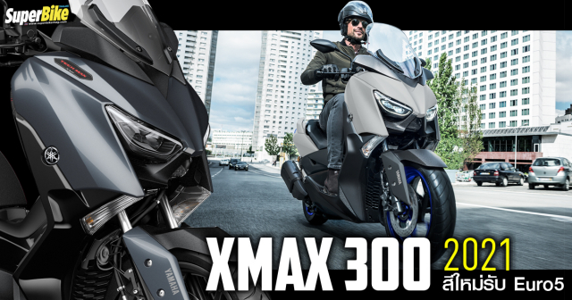 Yamaha XMAX 300 2021 chinh thuc ra mat tai Motor Show Thailand - 7
