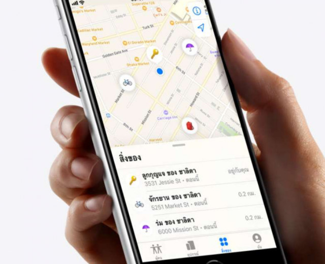 Tan dung Apple AirTag de tim kiem xe mo to PKL khi bi mat cap - 7
