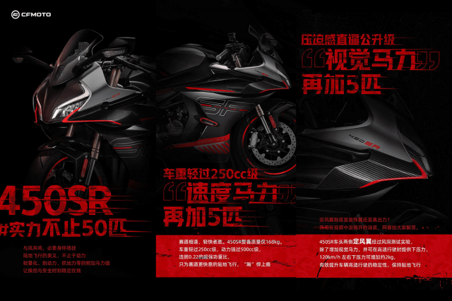 Day la ly do tai sao CFMOTO 450SR se nang tam trong phan khuc sportbike co nho - 3