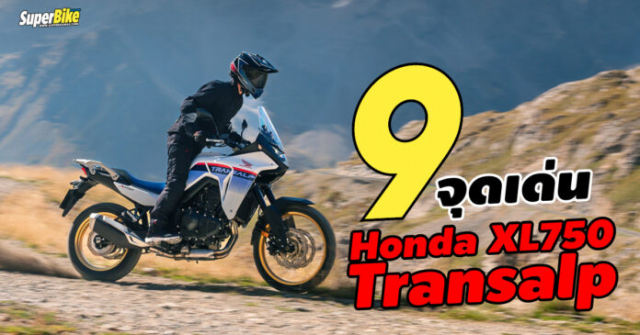 9 diem noi bat cua Honda XL750 Transalp dong xe phuot tam trung