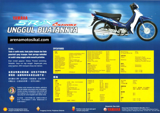 Chi tiet Yamaha SRX den tu Malaysia co kieu dang tuong dong voi Yaz 125 - 5
