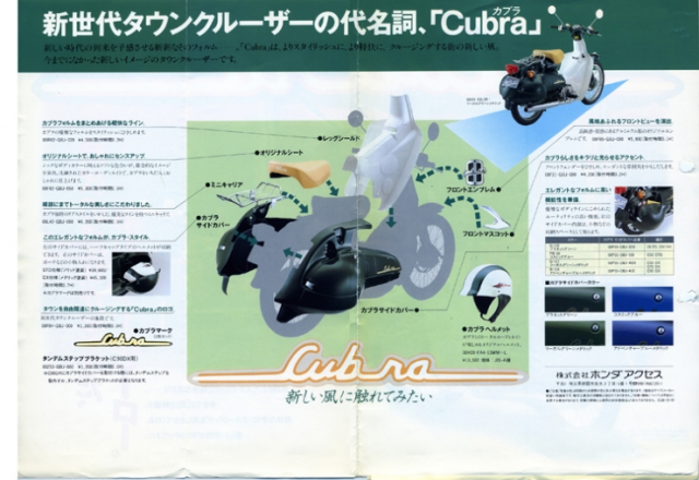 Honda Super Cubra cua sieu hiem co tien chua chac mua duoc - 3