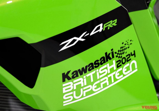 Kawasaki Ninja ZX4RR phien ban Racing chinh thuc duoc ra mat - 3