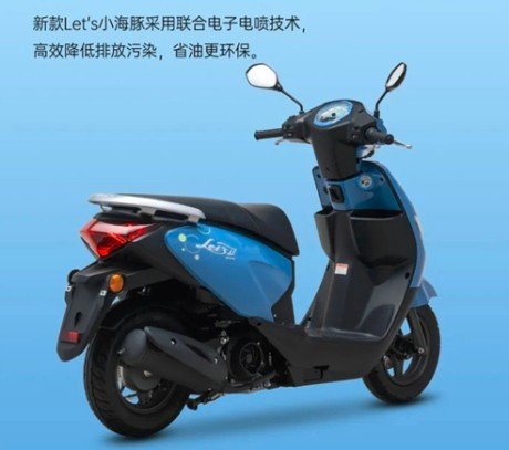 Suzuki tung ra mau xe tay ga gia re dac biet hop voi NAM LUN - 4