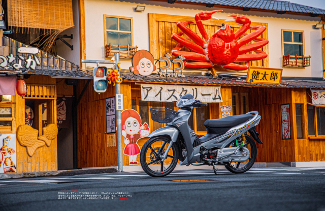 Wave 125 do bo mam Carbon CHINH HANG Honda co 1 0 2 - 26