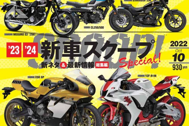 YAMAHA XSR GP du kien ra mat vao cuoi nam voi phong cach Retro - 10