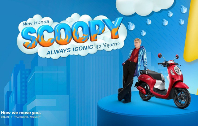 Honda Scoopy 2024 trinh lang co gia len ke ngang ngua Vision 110 - 3