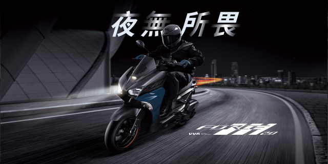 Force 2024 duoc Yamaha gioi thieu giao dien moi loi cuon va cao cap hon - 9