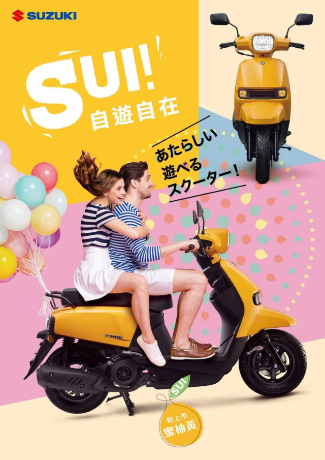 Suzuki SUI 125 lo dien ngoai hinh moi nhan manh vao ve dep tre trung - 17