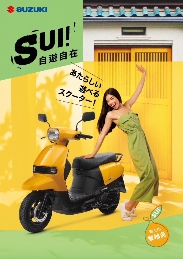 Suzuki SUI 125 lo dien ngoai hinh moi nhan manh vao ve dep tre trung - 16