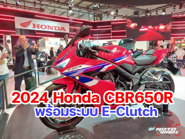 Tim hieu su khac biet giua Honda EClutch va MV Agusta SCS - 3