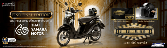 Yamaha tung ra an ban xe may dac biet so luong chua day 1000 chiec - 8