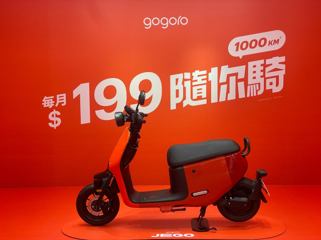 Gogoro ra mat Jego 2024 mau xe dien doc dao co gia ban tu 45 trieu Dong - 8