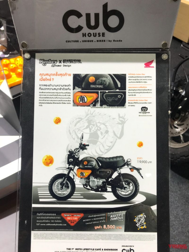 Honda Monkey ra mat phien ban Dragon Ball nham tri an tac gia Akira Toriyama - 7