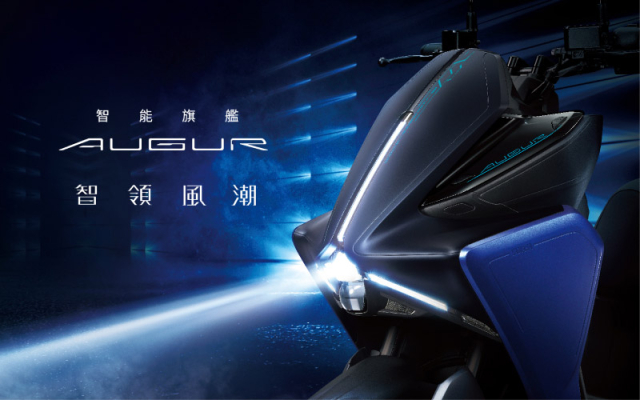 Augur 2025 duoc Yamaha nang tam cong nghe den lai de thich nghi voi mua mua - 16
