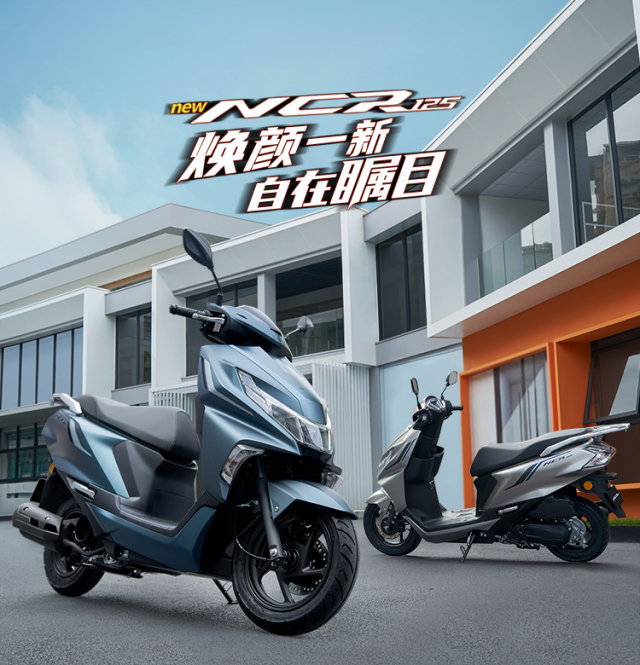 Honda NCR 2025 lan luot Ninja Lead bang kieu dang ham ho va the thao - 15