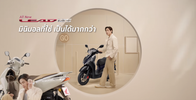 Honda LEAD 125 2025 bat ngo ra mat o Thai khong ABS nhung lai co phien ban Ohlins doc la - 7