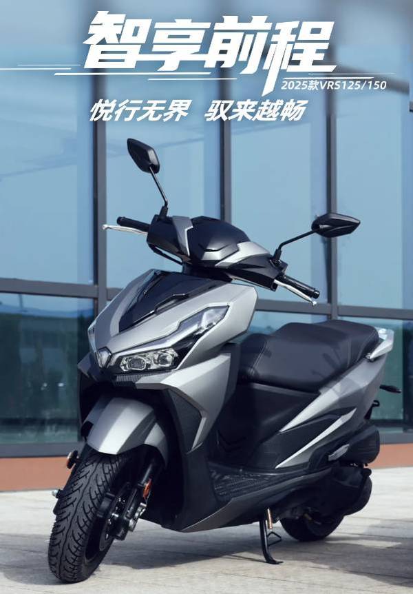 Bo doi VRS125 va VRS150 2025 trinh lang Doi thu moi dang gom cua Vario 125 va 160 - 3