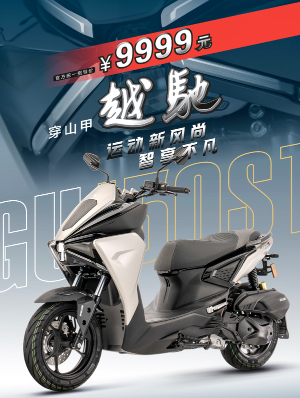 Gusite GU150ST ban sao cua Yamaha Augur 155 Tuy co gia re nhung trong khong re tien - 3