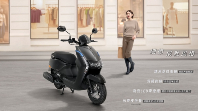 Yamaha Limi 2025 chinh thuc ra mat voi giao dien chanh sa don gian ma chat phat ngat - 3