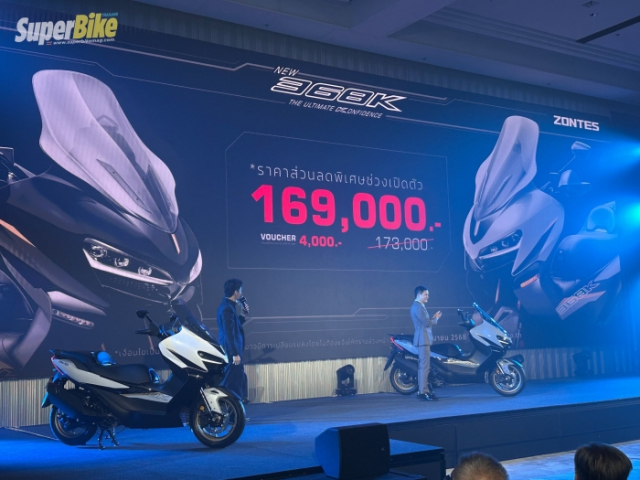 Doi thu moi cua Yamaha XMAX 300 trinh lang Trang bi vuot troi voi gia ban chi khoang 118 trieu Dong - 3