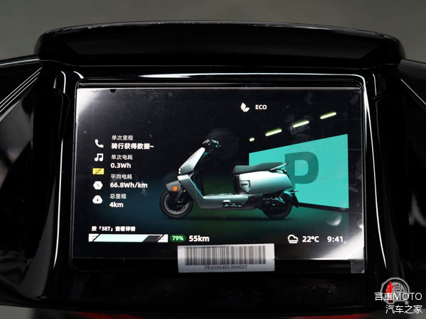 Kham pha Jihe EZ4 den tu CFMoto doi thu moi cua Honda ICON e voi gia ban chi gan 13 trieu Dong - 7