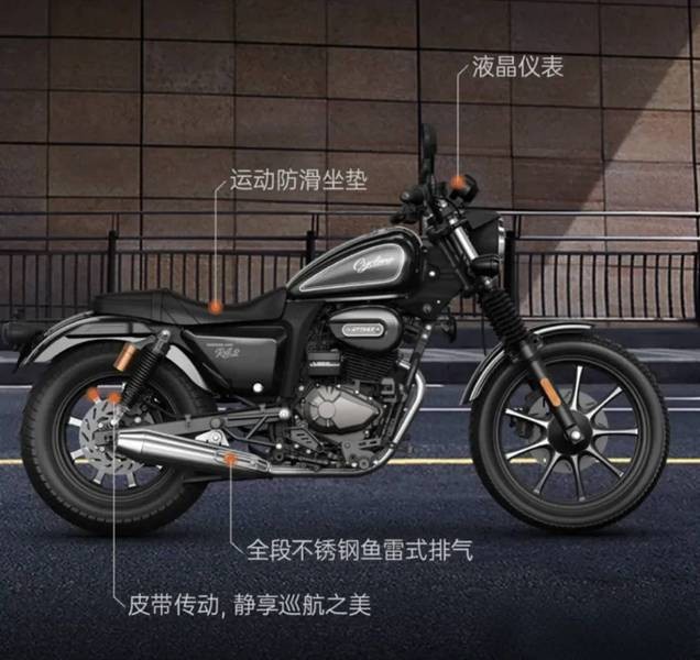 Xuat hien mau xe con tay 250cc moi voi gia chi 38 trieu Dong Co ABS 2 kenh va ca TCS - 3