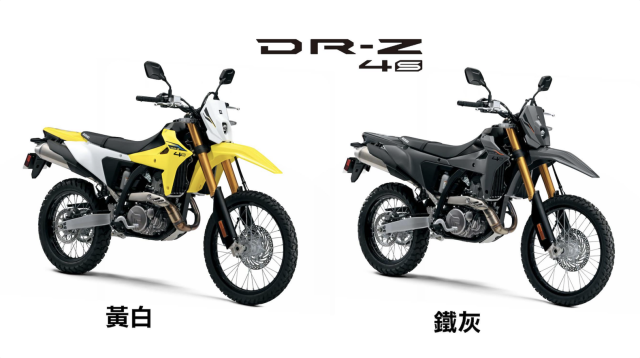 Chi tiet Suzuki DRZ4 2025 Huyen thoai 400cc hoi sinh voi hai phien ban cuc chat - 13