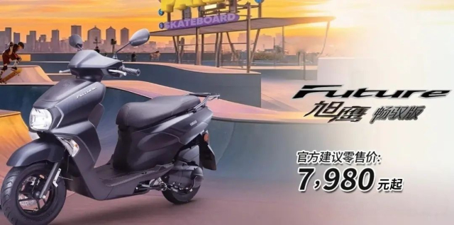 Honda co Future 125 thi Yamaha cung co Nhung lai la xe tay ga o thi truong ty dan - 12