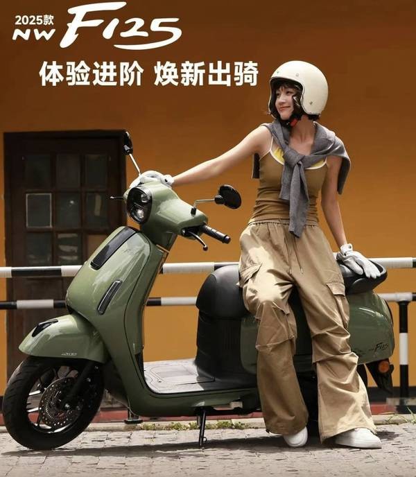 Honda NWF125 2025 hoan toan moi vua ra mat Nhieu trang bi hien dai co gia ban ngang ngua Vision - 3