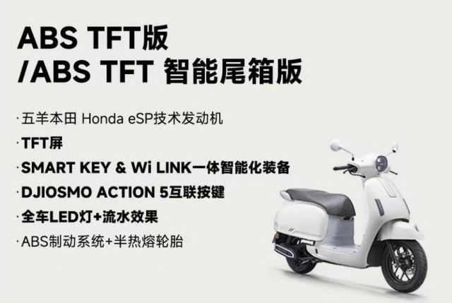 Honda NWF125 2025 hoan toan moi vua ra mat Nhieu trang bi hien dai co gia ban ngang ngua Vision - 10