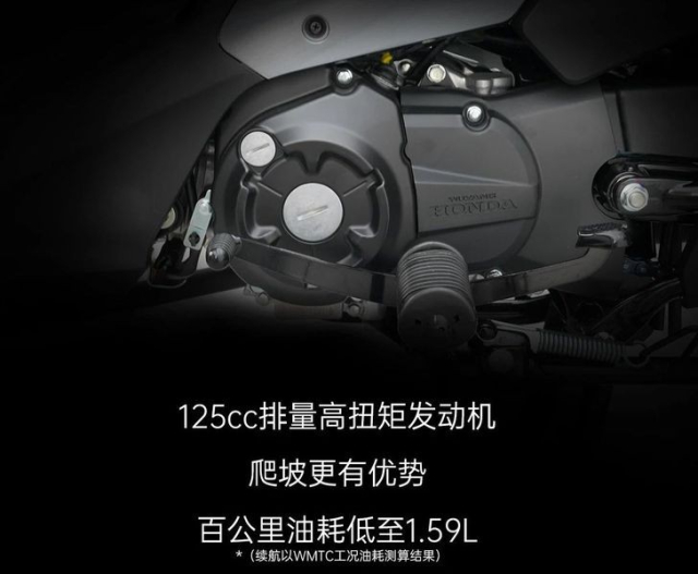 Honda ra mat mau xe so moi Kaishuo 125 Chung phan khuc voi Future 125 nhung thuc dung va re hon - 9
