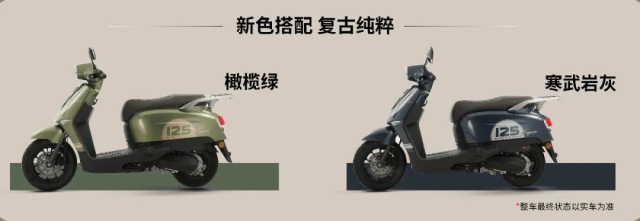 Kham pha Gusite Feymonda Youth Edition Mau xe ga co dien gia chi 20 trieu Dong danh cho gioi tre - 6