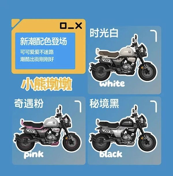 Little Bear Dun Dun Happy Mau minibike day thu vi vua ra mat voi gia ban khoang 37 trieu Dong - 8