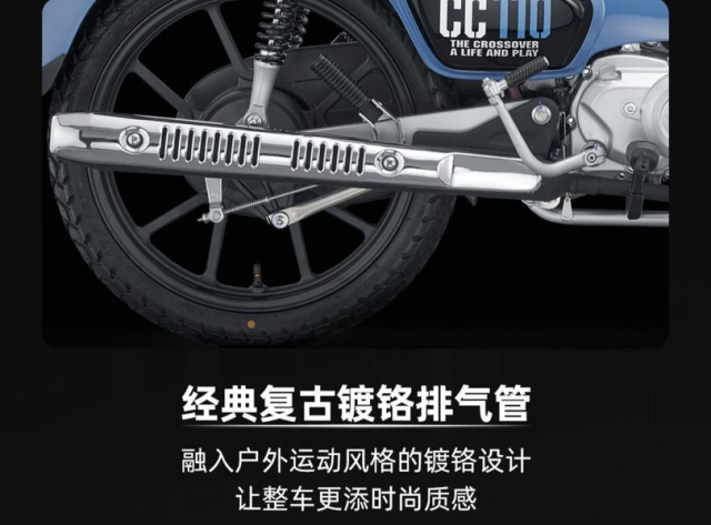 Be Cub Viet Da ra mat phien ban 2026 voi 4 mau sac moi theo phong cach Macaron - 10