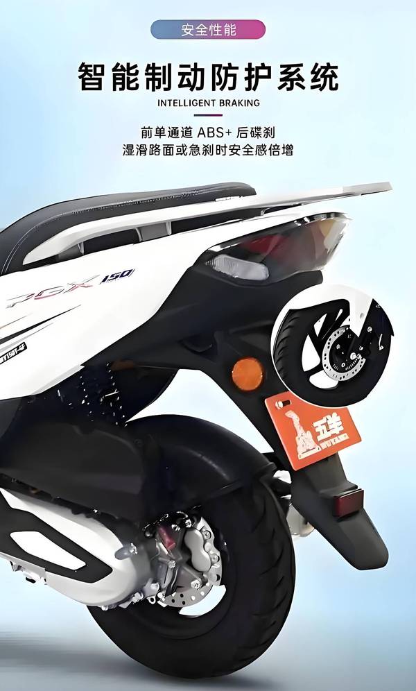 Doi tac cua Honda vua ra mat mau xe ga 150cc moi voi gia ban chi khoang 22 trieu Dong - 7