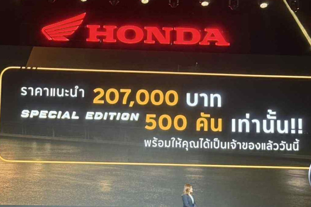 Honda ra mat Forza 350 phien ban dac biet tai Thai voi so luong gioi han chi 500 chiec - 10