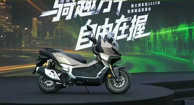Honda NS150XC mau xe ga ADV co thiet ke hoan toan moi phuoc KYB phanh ABS va ca man hinh TFT - 3