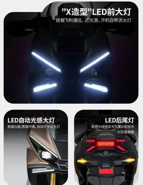 Honda NS150XC mau xe ga ADV co thiet ke hoan toan moi phuoc KYB phanh ABS va ca man hinh TFT - 5