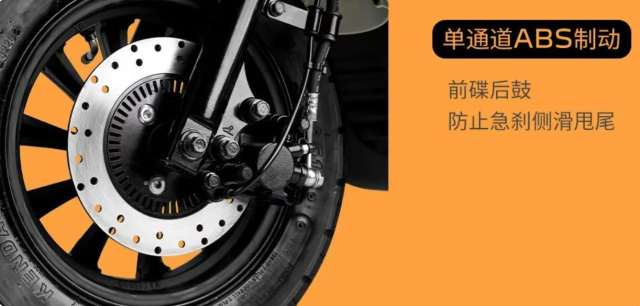 Liên doanh của peugeot ra mắt mẫu xe ga 125cc mới có phanh abs nhưng giá rẻ hơn vision - 7